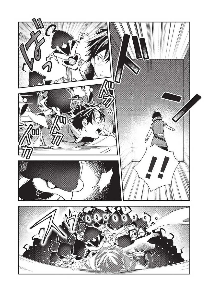 Nihon e Youkoso Elf-san Chapter 34 - halaman 4