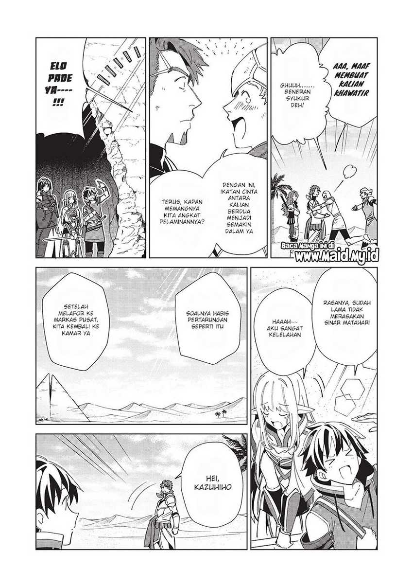 Nihon e Youkoso Elf-san Chapter 35 - halaman 23