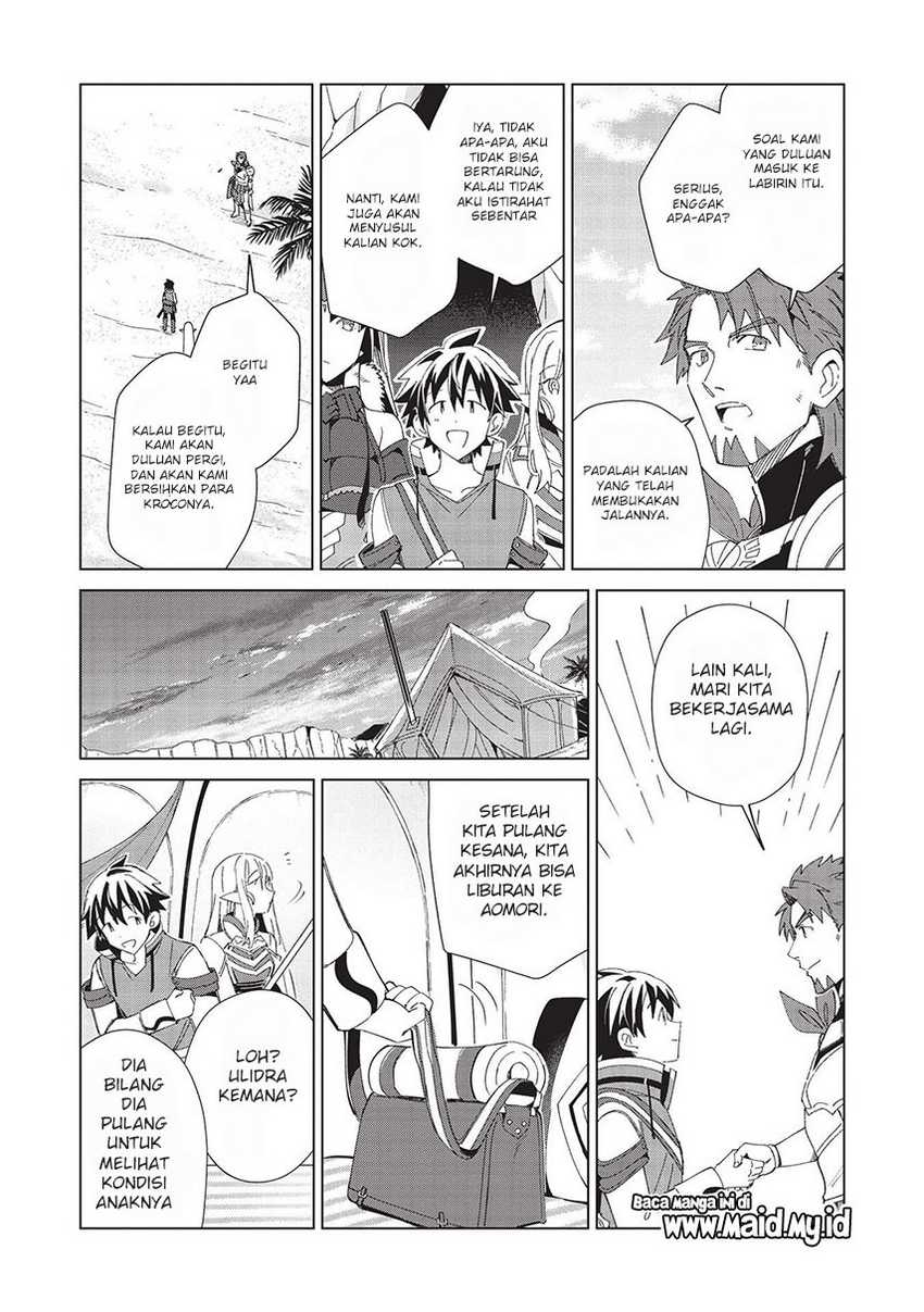 Nihon e Youkoso Elf-san Chapter 35 - halaman 24