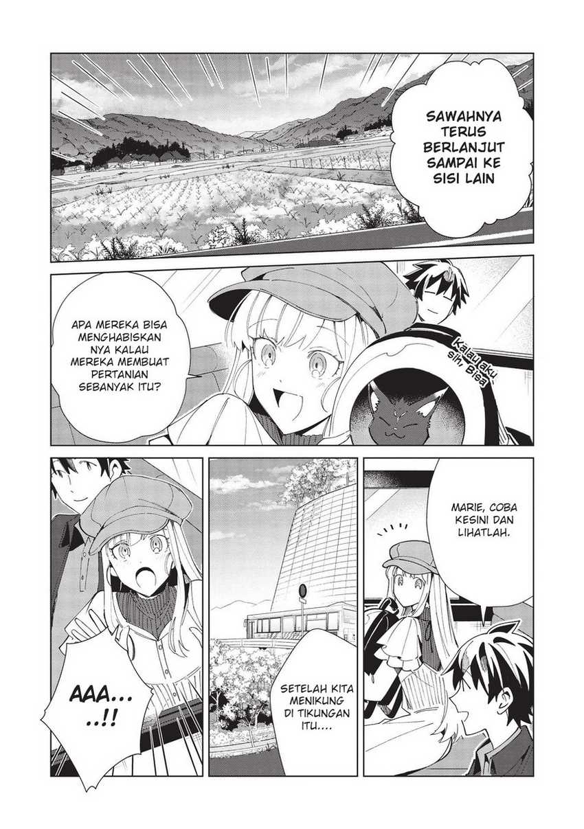 Nihon e Youkoso Elf-san Chapter 36 - halaman 17