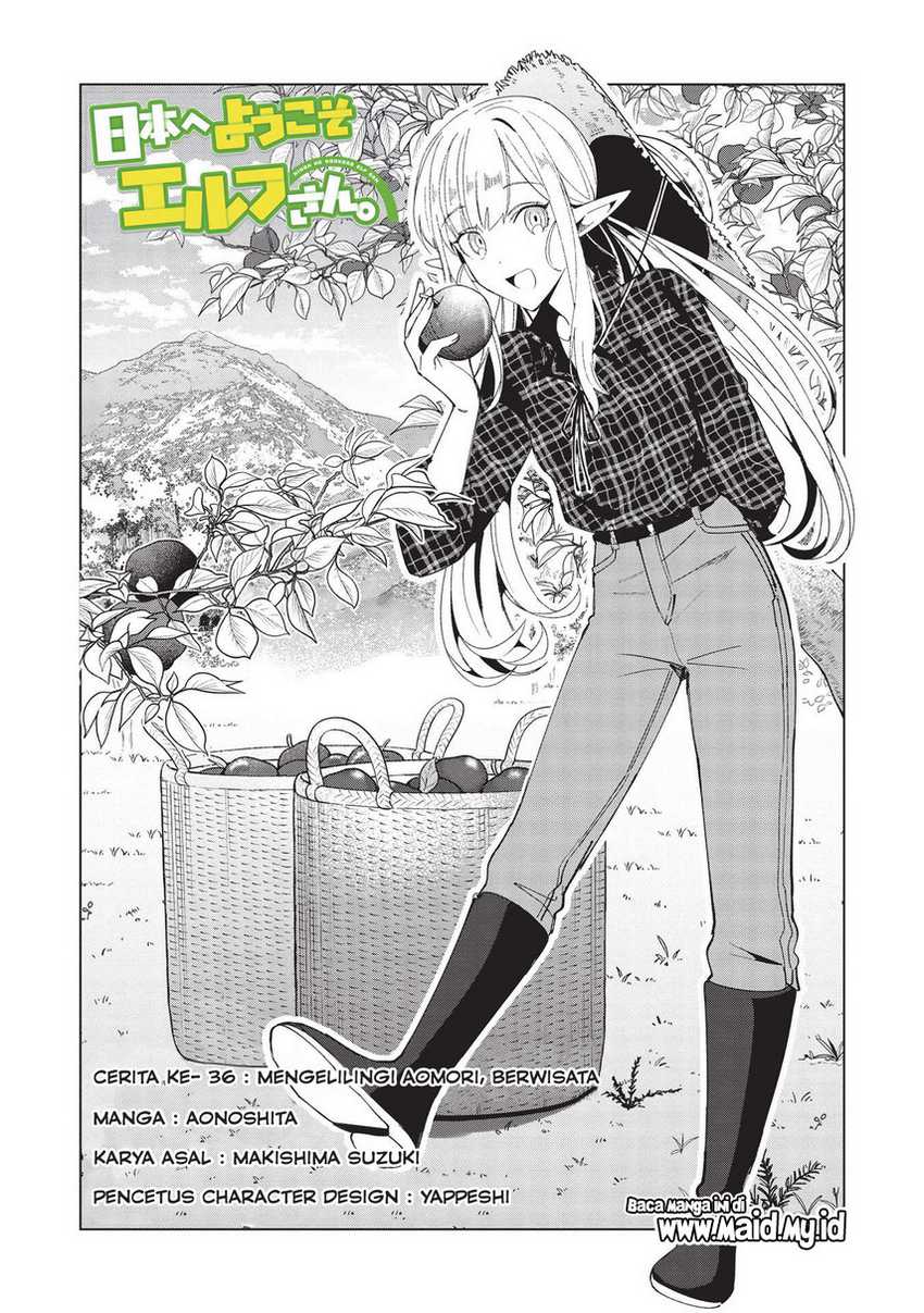 Nihon e Youkoso Elf-san Chapter 36 - halaman 3