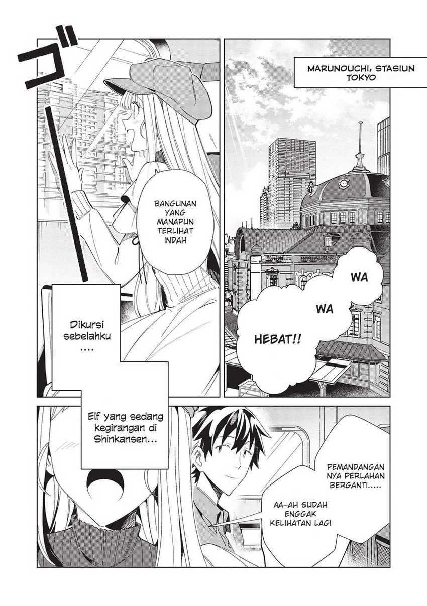 Nihon e Youkoso Elf-san Chapter 36 - halaman 4