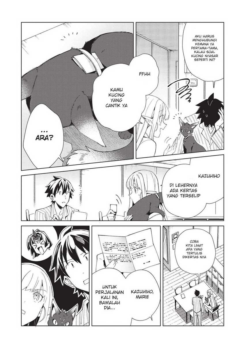 Nihon e Youkoso Elf-san Chapter 36 - halaman 7