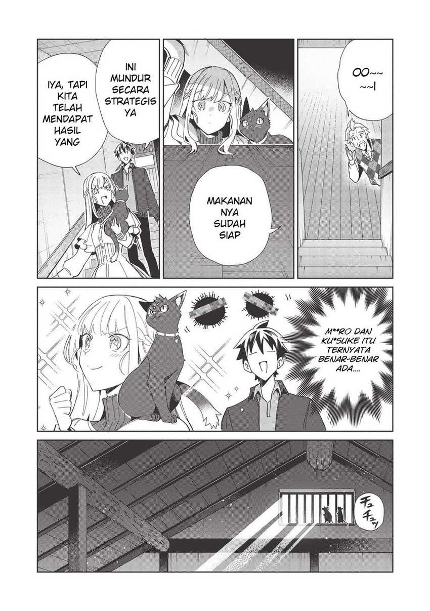 Nihon e Youkoso Elf-san Chapter 37 - halaman 10