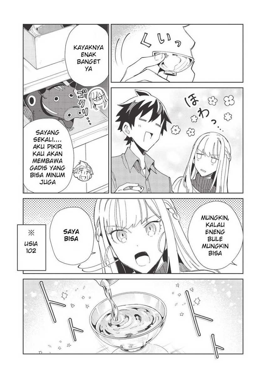 Nihon e Youkoso Elf-san Chapter 37 - halaman 13