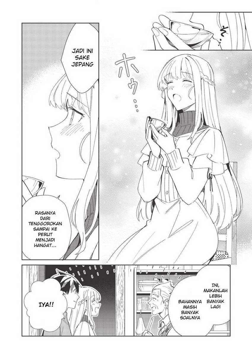 Nihon e Youkoso Elf-san Chapter 37 - halaman 14