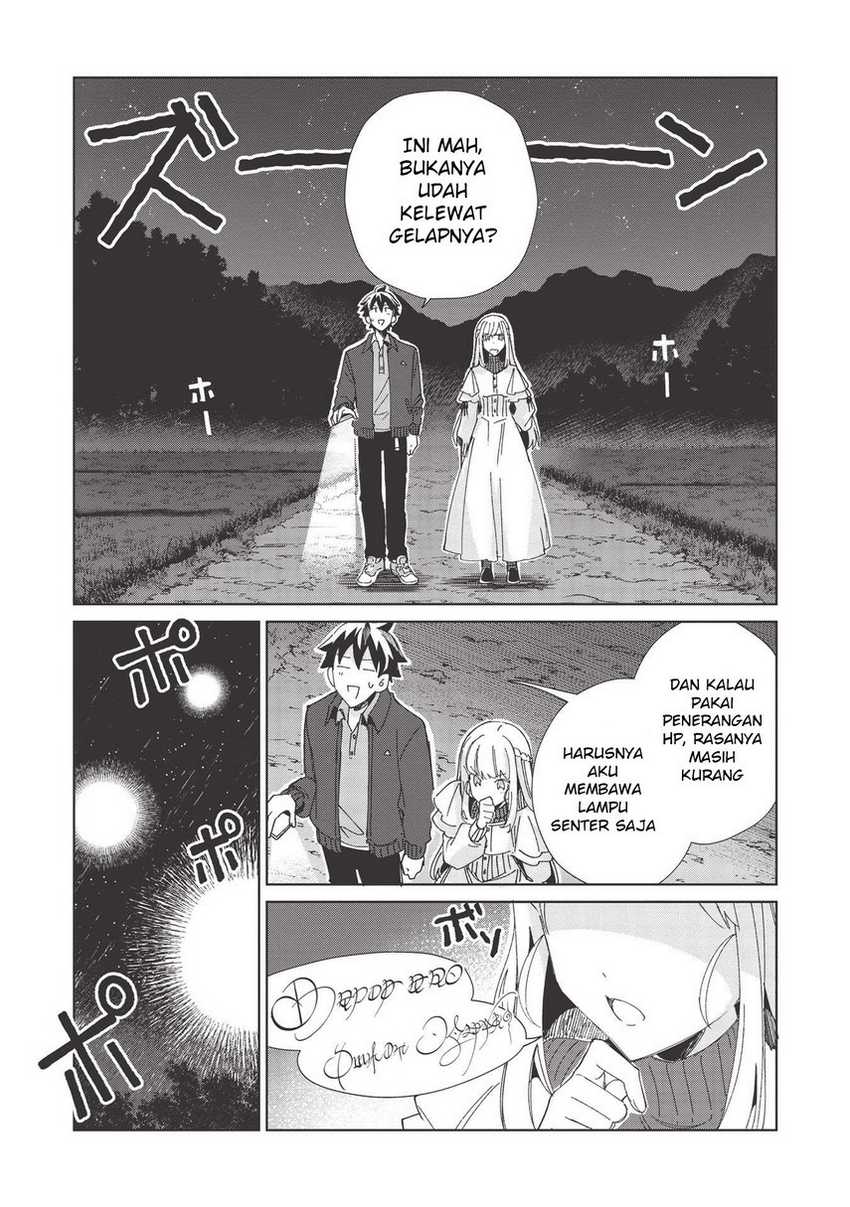 Nihon e Youkoso Elf-san Chapter 37 - halaman 17