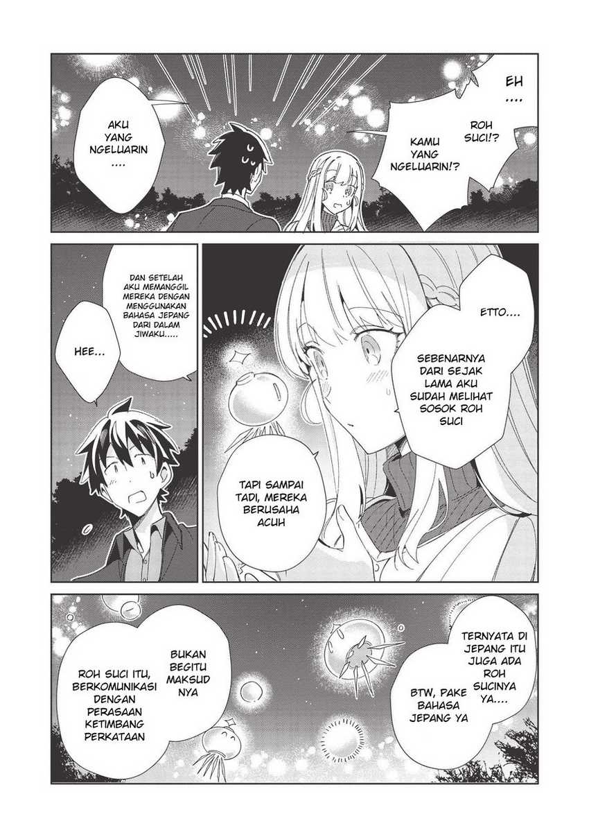 Nihon e Youkoso Elf-san Chapter 37 - halaman 19