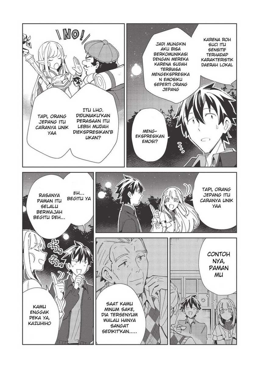 Nihon e Youkoso Elf-san Chapter 37 - halaman 20