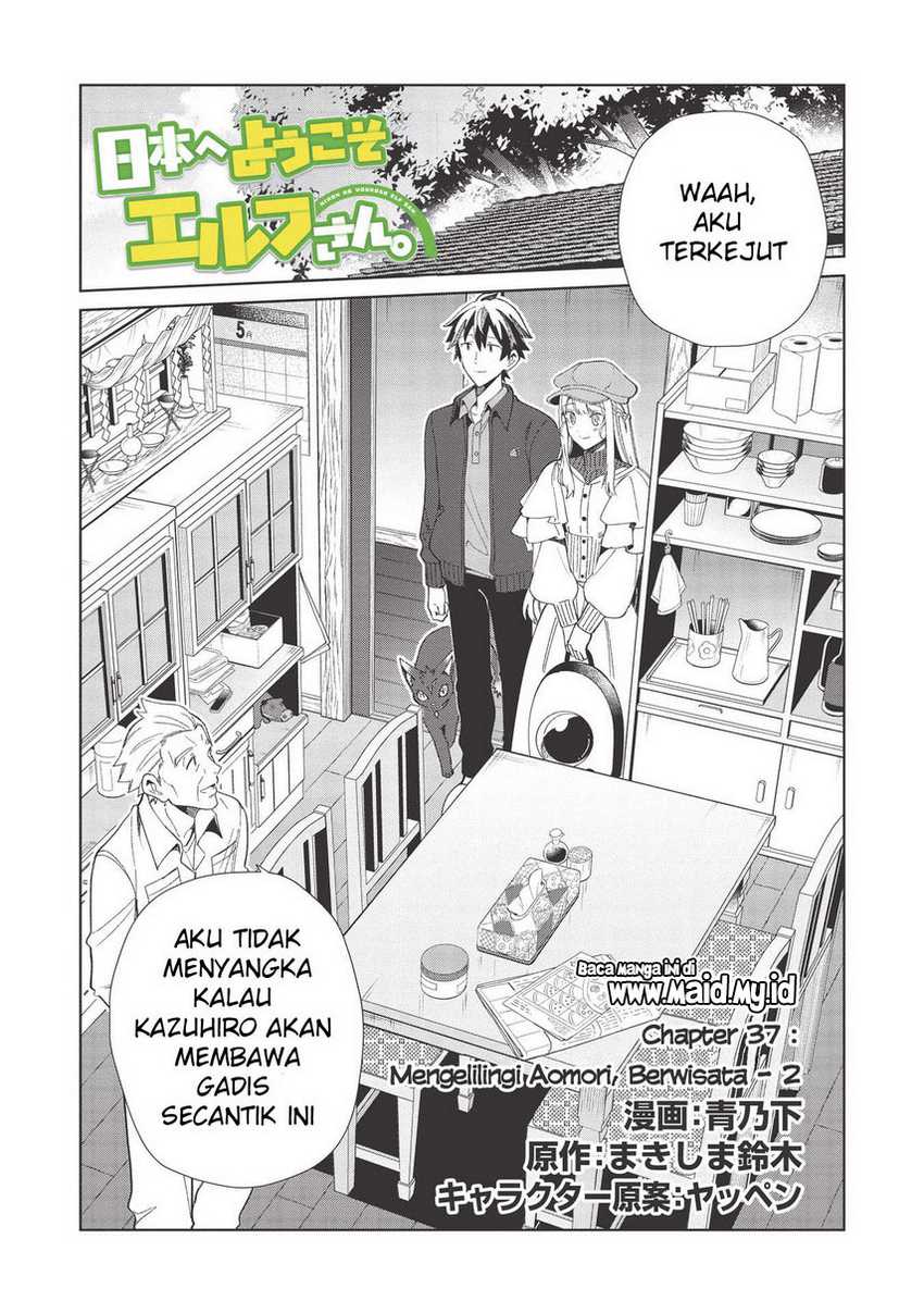 Nihon e Youkoso Elf-san Chapter 37 - halaman 3