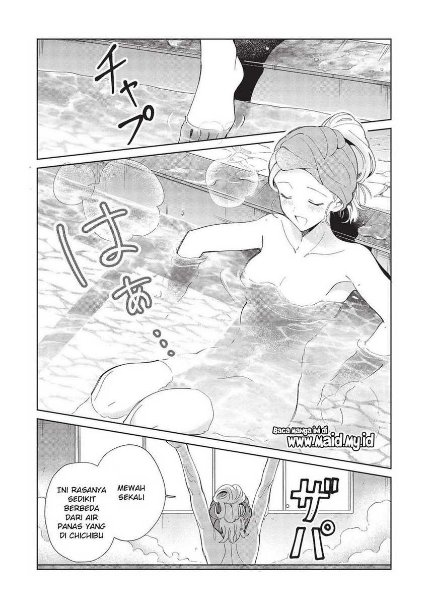 Nihon e Youkoso Elf-san Chapter 38 - halaman 17