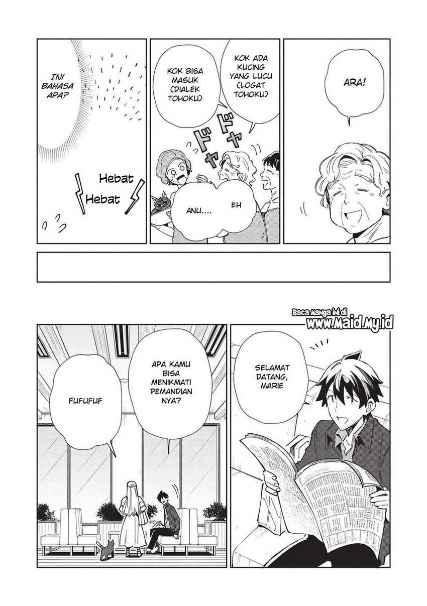 Nihon e Youkoso Elf-san Chapter 38 - halaman 19