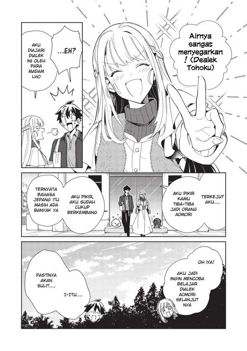 Nihon e Youkoso Elf-san Chapter 38 - halaman 20