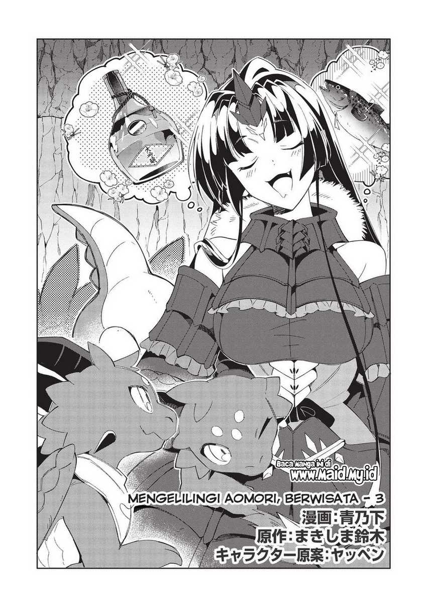 Nihon e Youkoso Elf-san Chapter 38 - halaman 3