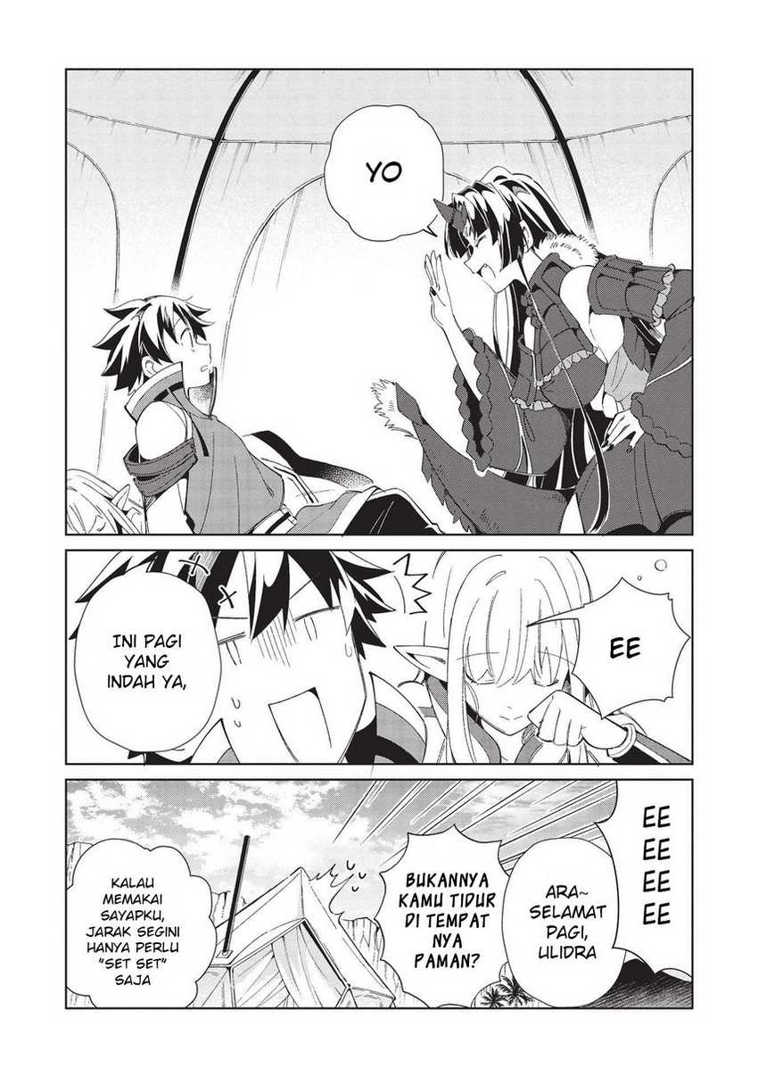 Nihon e Youkoso Elf-san Chapter 38 - halaman 6