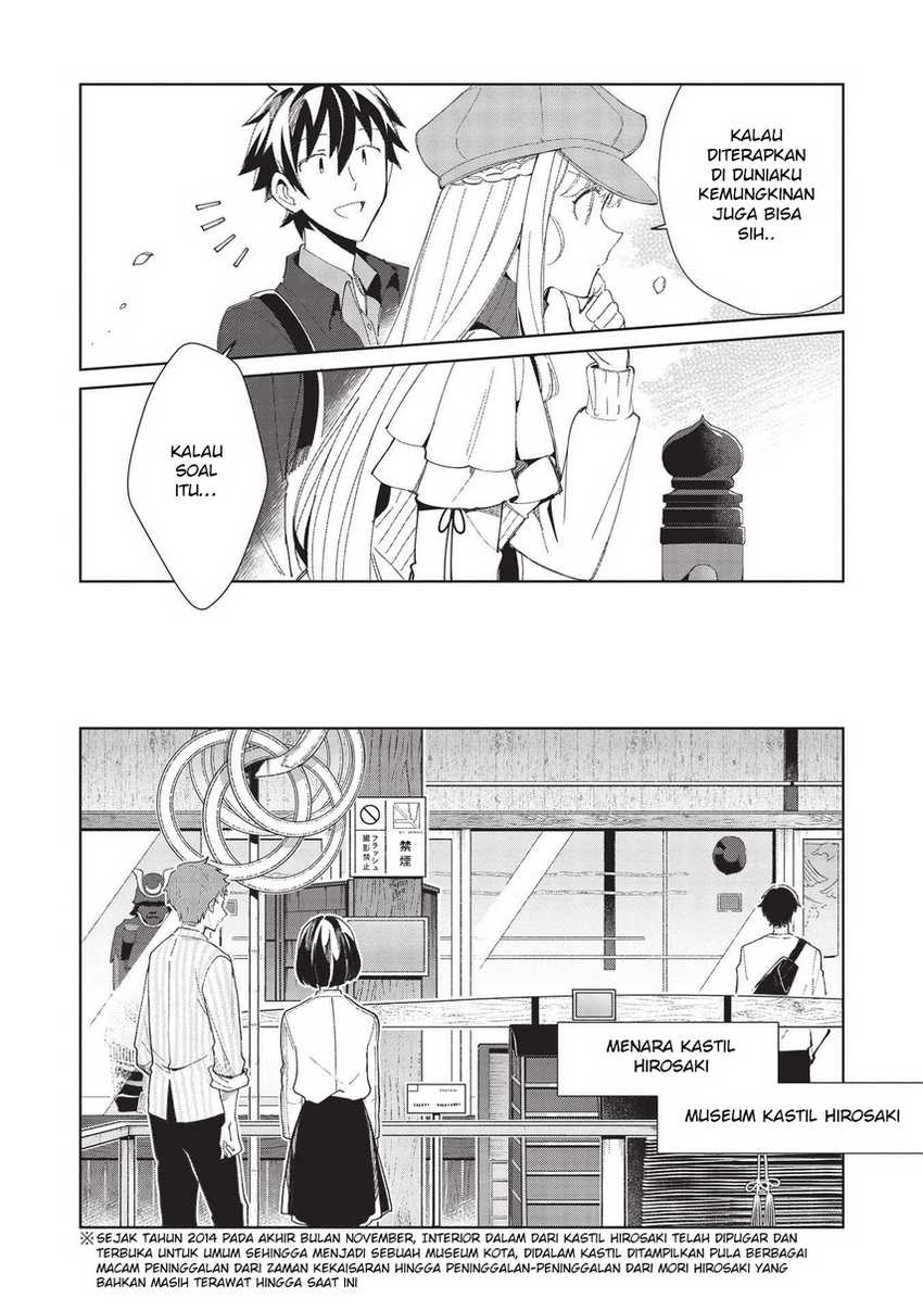 Nihon e Youkoso Elf-san Chapter 39 - halaman 10