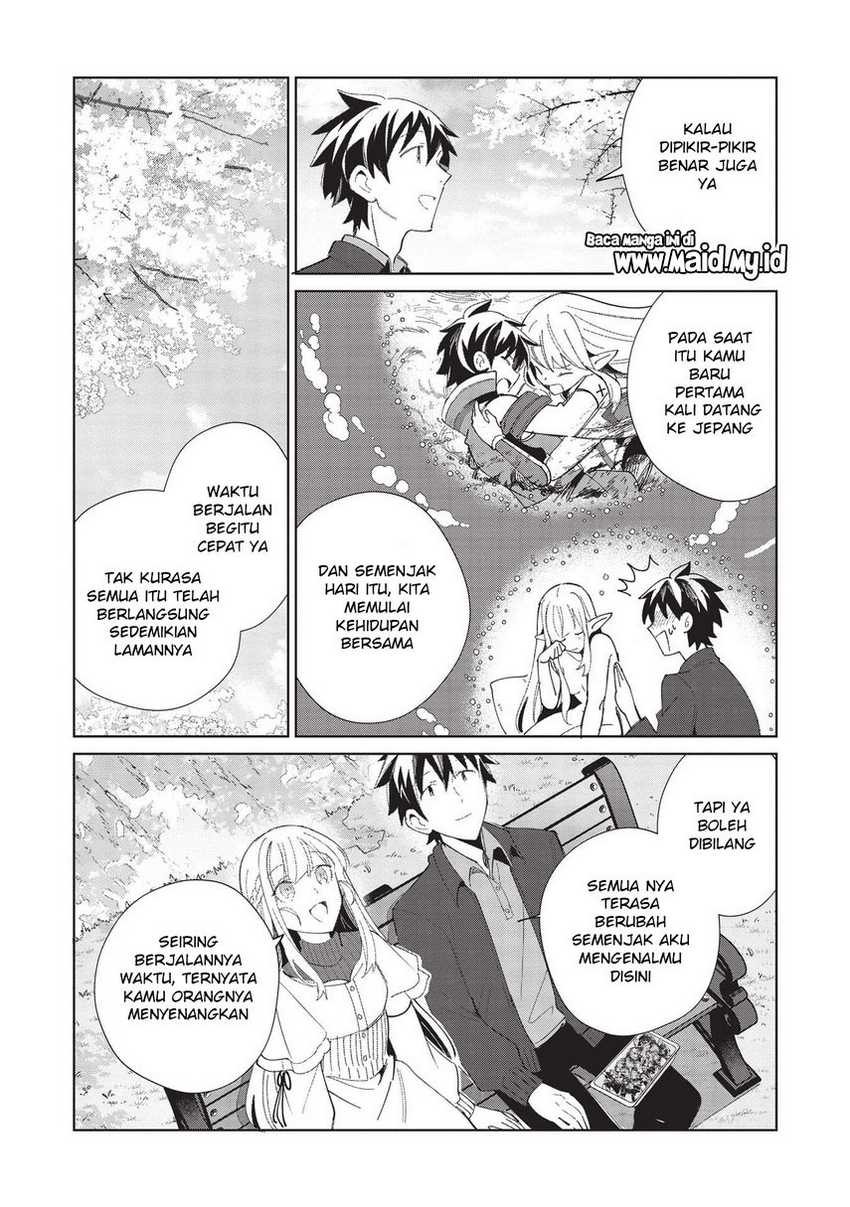 Nihon e Youkoso Elf-san Chapter 39 - halaman 19