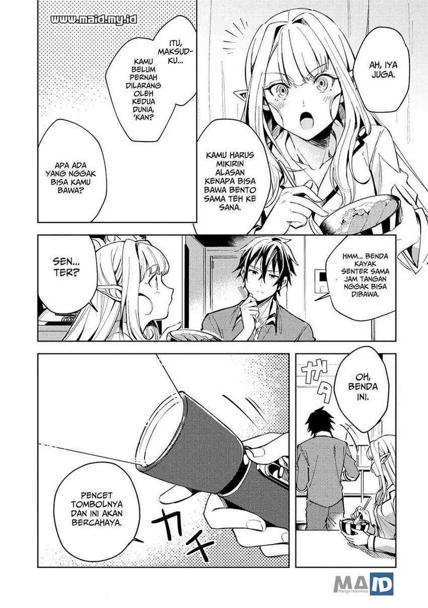Nihon e Youkoso Elf-san Chapter 4 - halaman 13