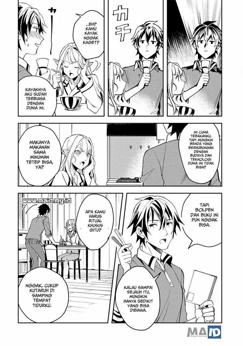 Nihon e Youkoso Elf-san Chapter 4 - halaman 14