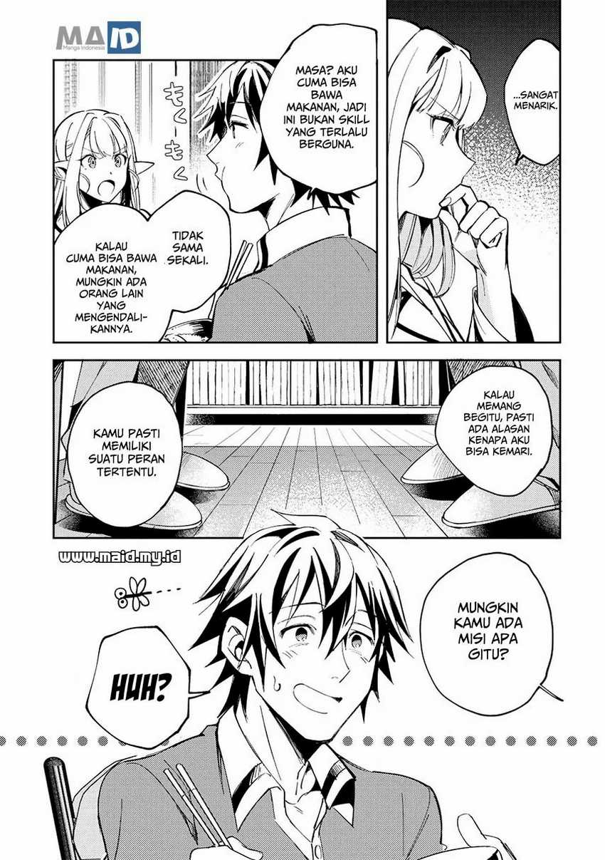 Nihon e Youkoso Elf-san Chapter 4 - halaman 15