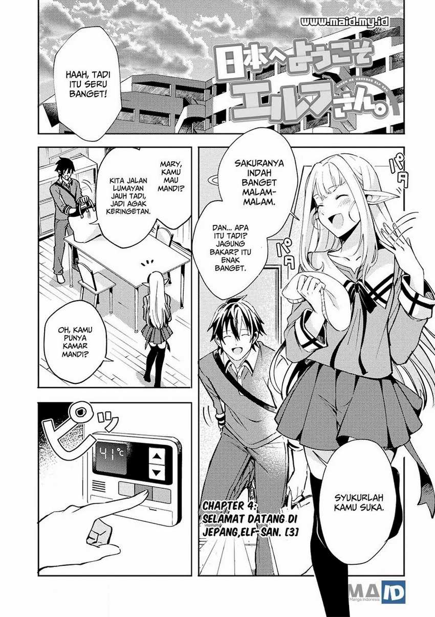 Nihon e Youkoso Elf-san Chapter 4 - halaman 5