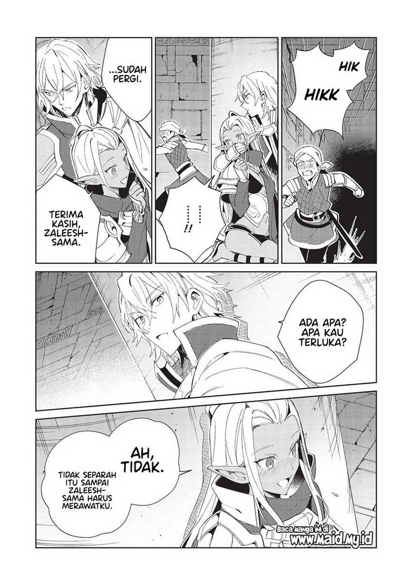 Nihon e Youkoso Elf-san Chapter 40 - halaman 23