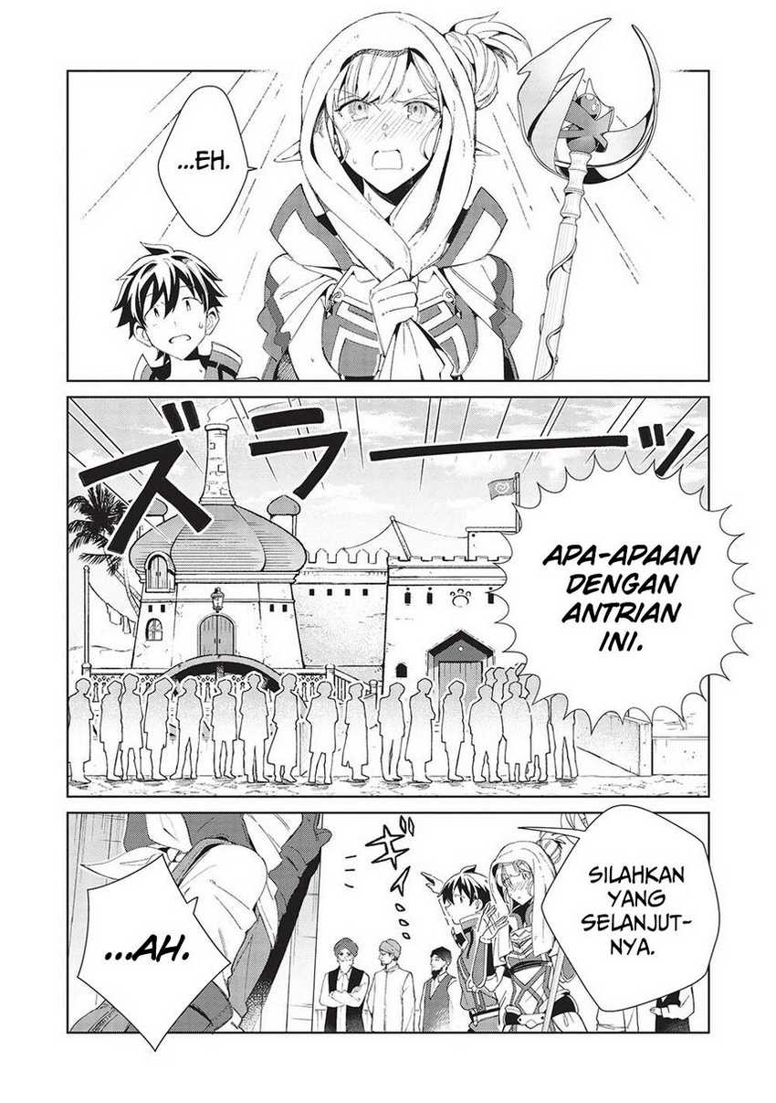 Nihon e Youkoso Elf-san Chapter 41 - halaman 12