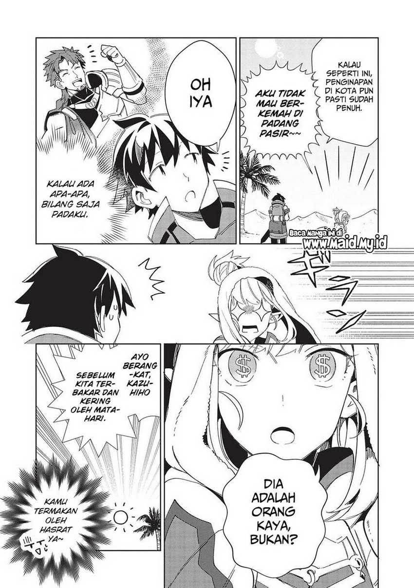 Nihon e Youkoso Elf-san Chapter 41 - halaman 15