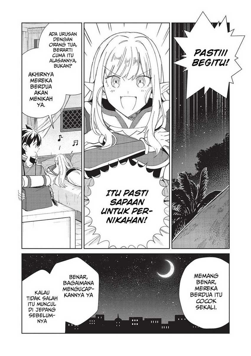 Nihon e Youkoso Elf-san Chapter 41 - halaman 20