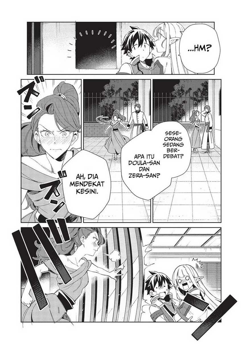 Nihon e Youkoso Elf-san Chapter 41 - halaman 24