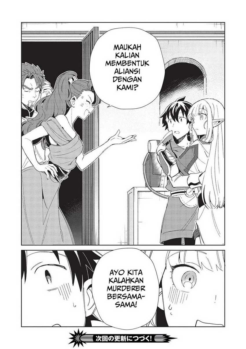 Nihon e Youkoso Elf-san Chapter 41 - halaman 26