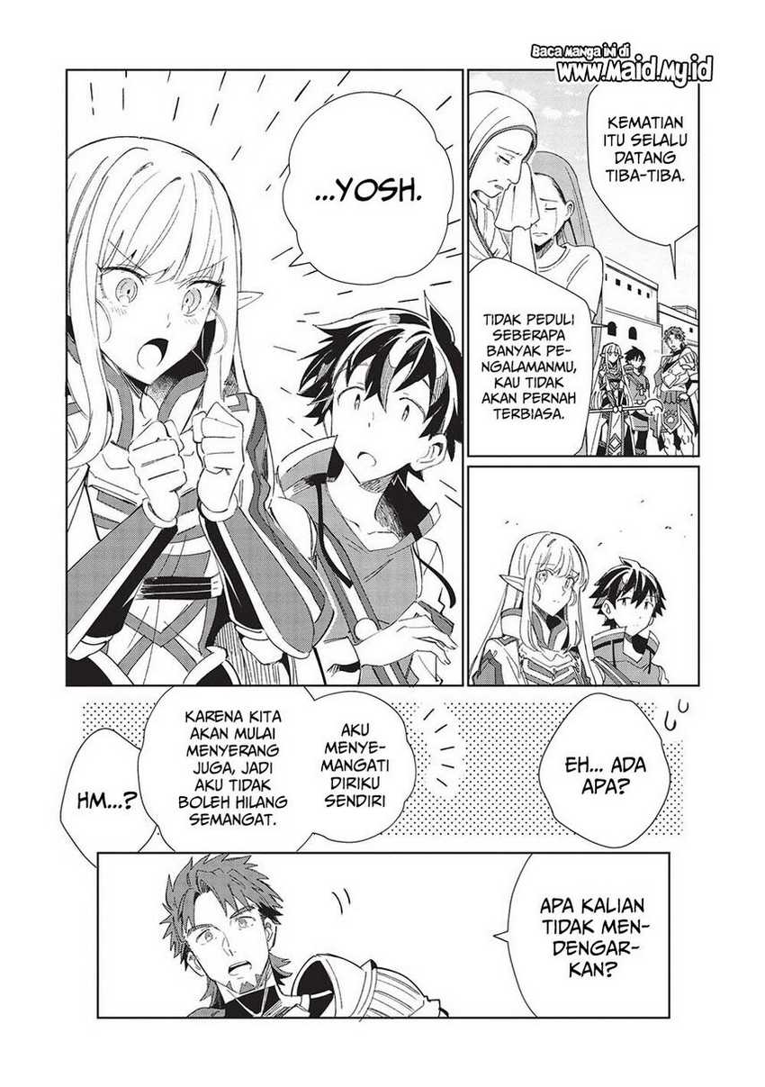 Nihon e Youkoso Elf-san Chapter 41 - halaman 7