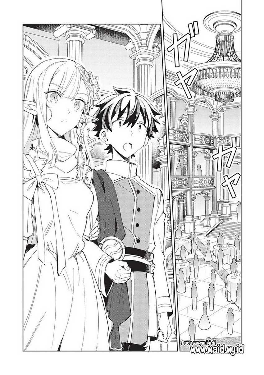 Nihon e Youkoso Elf-san Chapter 42 - halaman 12