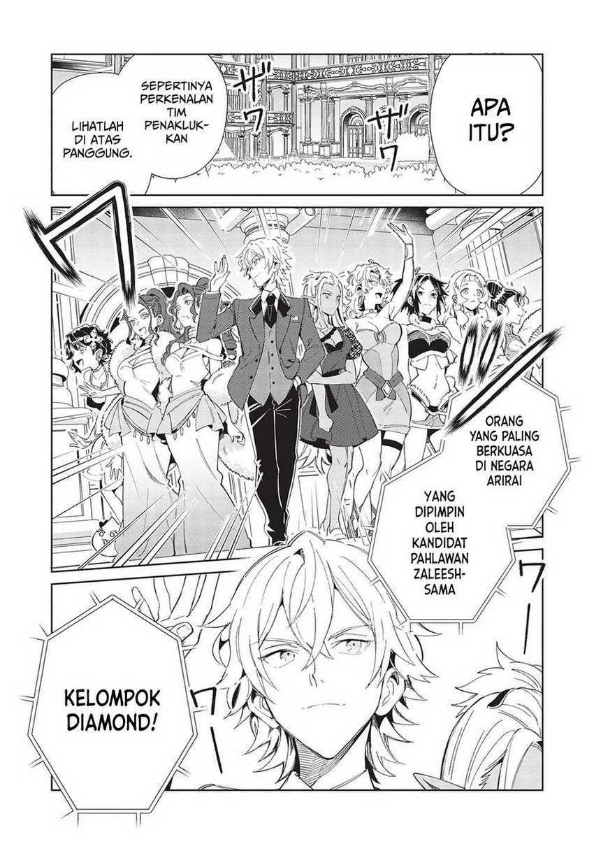 Nihon e Youkoso Elf-san Chapter 42 - halaman 14
