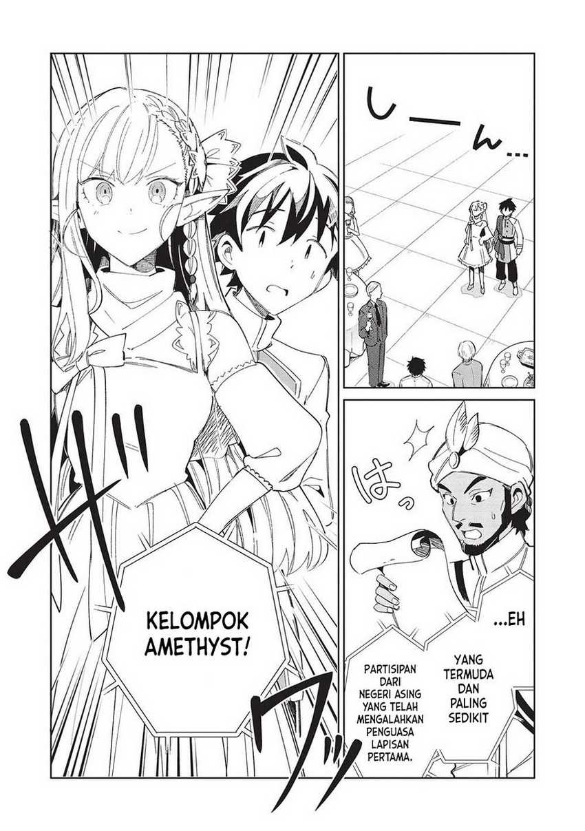 Nihon e Youkoso Elf-san Chapter 42 - halaman 16