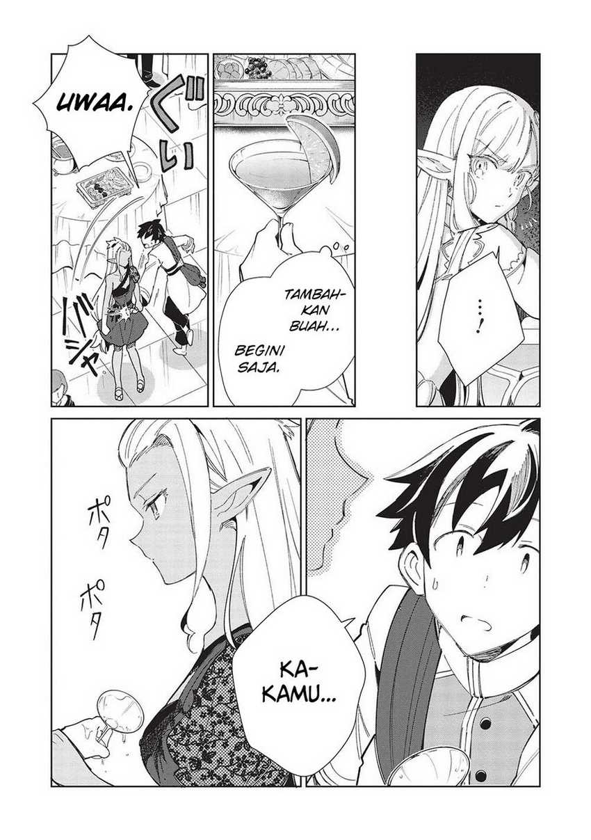 Nihon e Youkoso Elf-san Chapter 42 - halaman 19