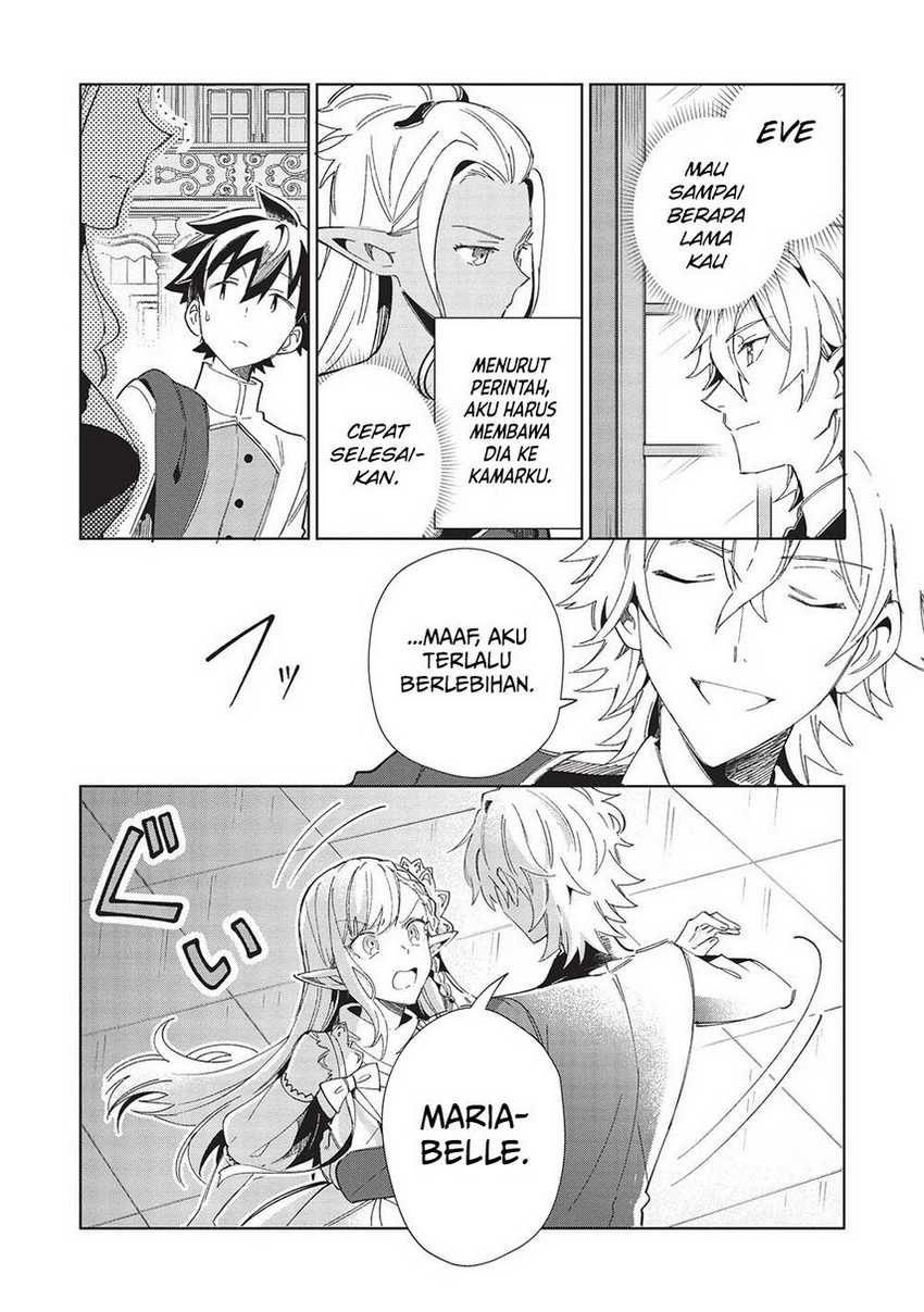 Nihon e Youkoso Elf-san Chapter 42 - halaman 22