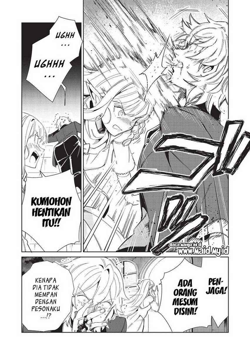 Nihon e Youkoso Elf-san Chapter 42 - halaman 24