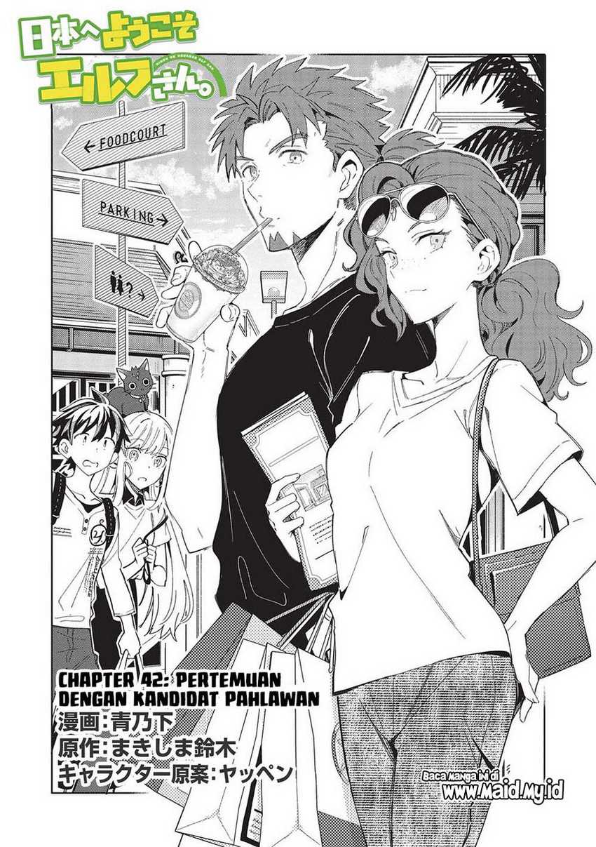 Nihon e Youkoso Elf-san Chapter 42 - halaman 3