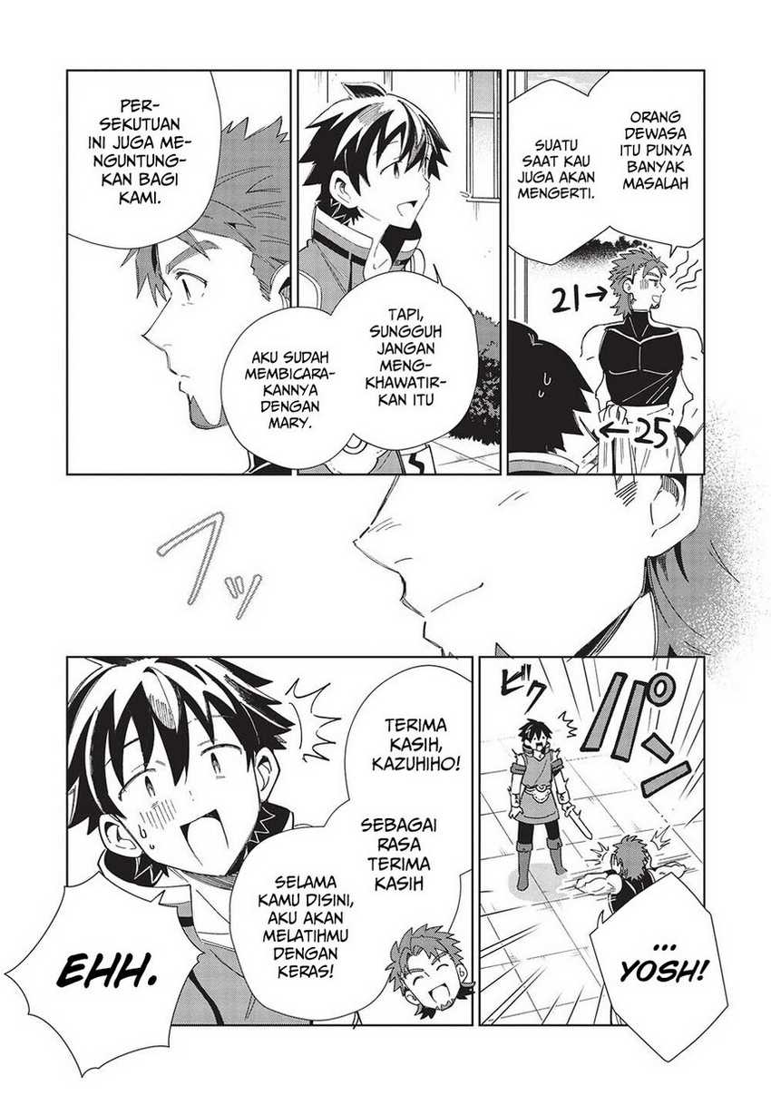Nihon e Youkoso Elf-san Chapter 42 - halaman 7