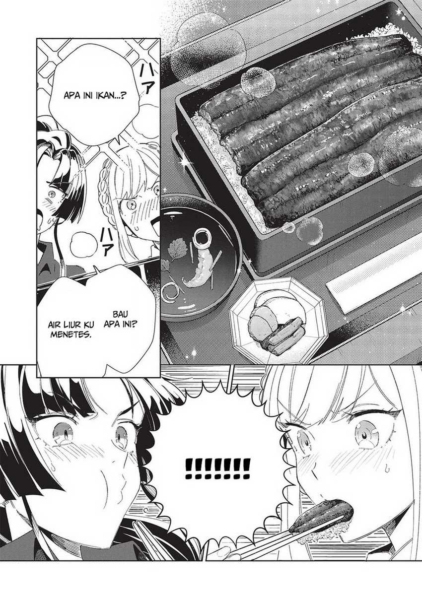 Nihon e Youkoso Elf-san Chapter 43 - halaman 12