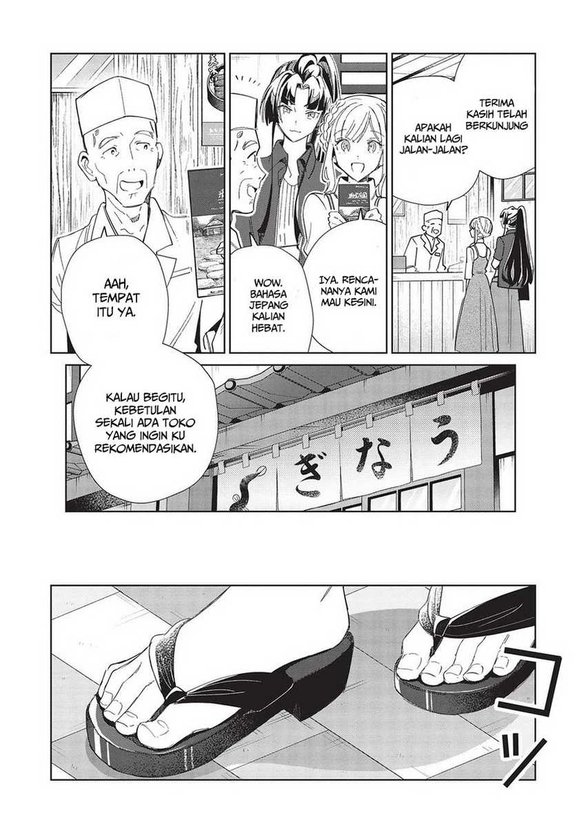 Nihon e Youkoso Elf-san Chapter 43 - halaman 14