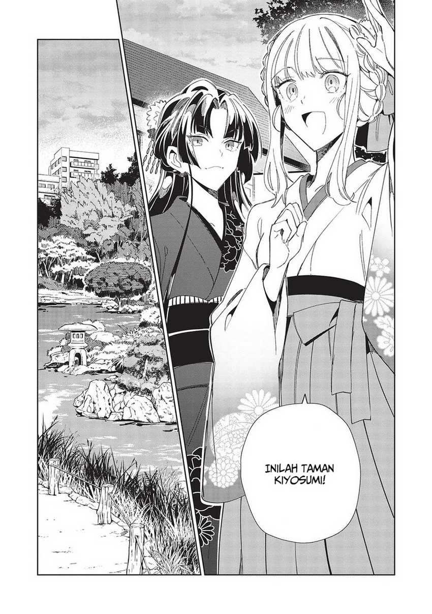 Nihon e Youkoso Elf-san Chapter 43 - halaman 16