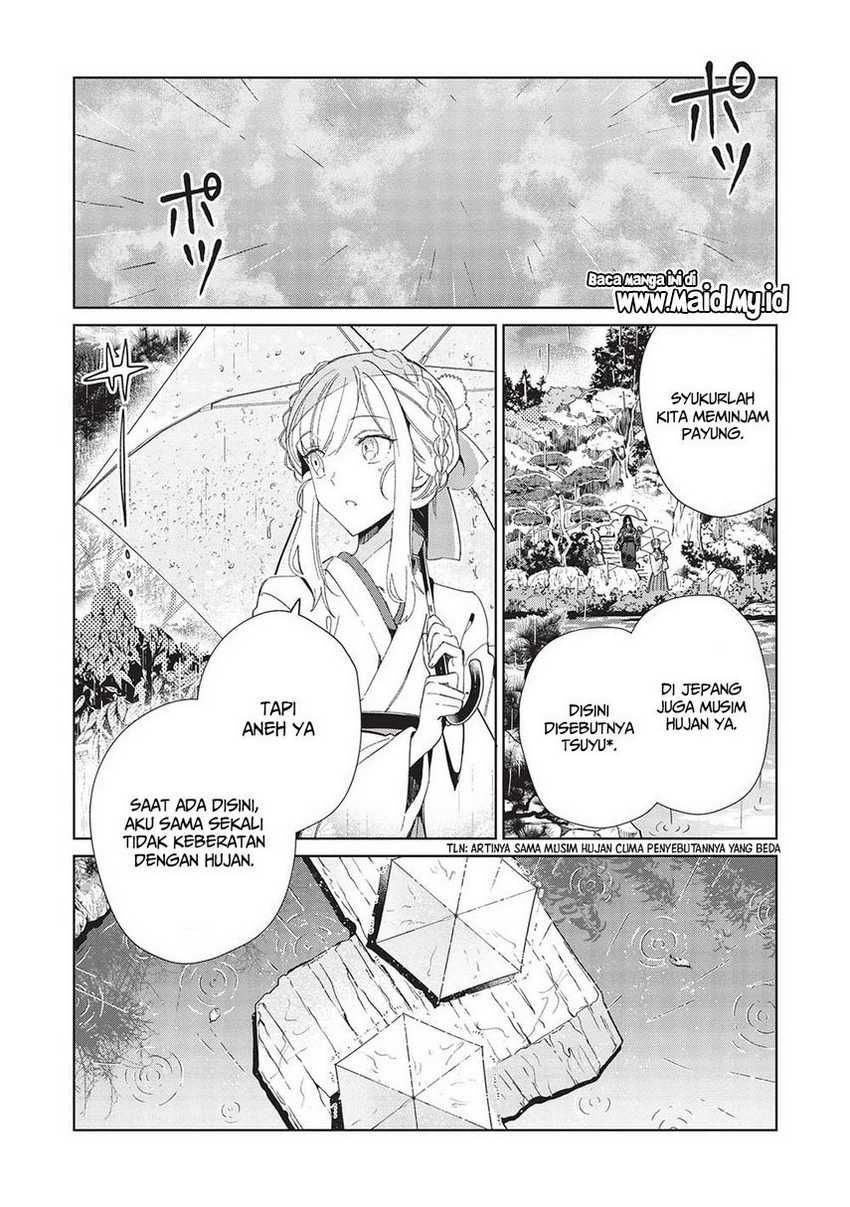 Nihon e Youkoso Elf-san Chapter 43 - halaman 17