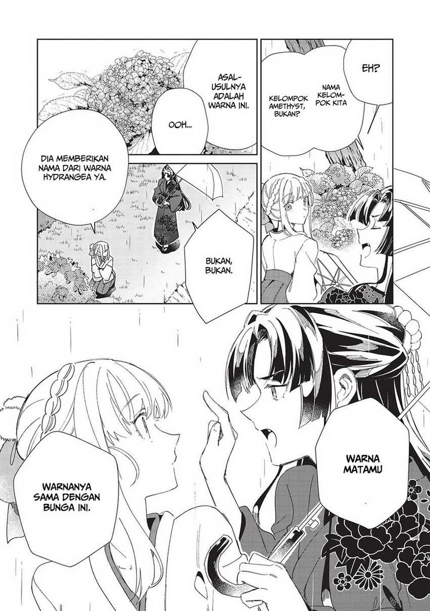 Nihon e Youkoso Elf-san Chapter 43 - halaman 20