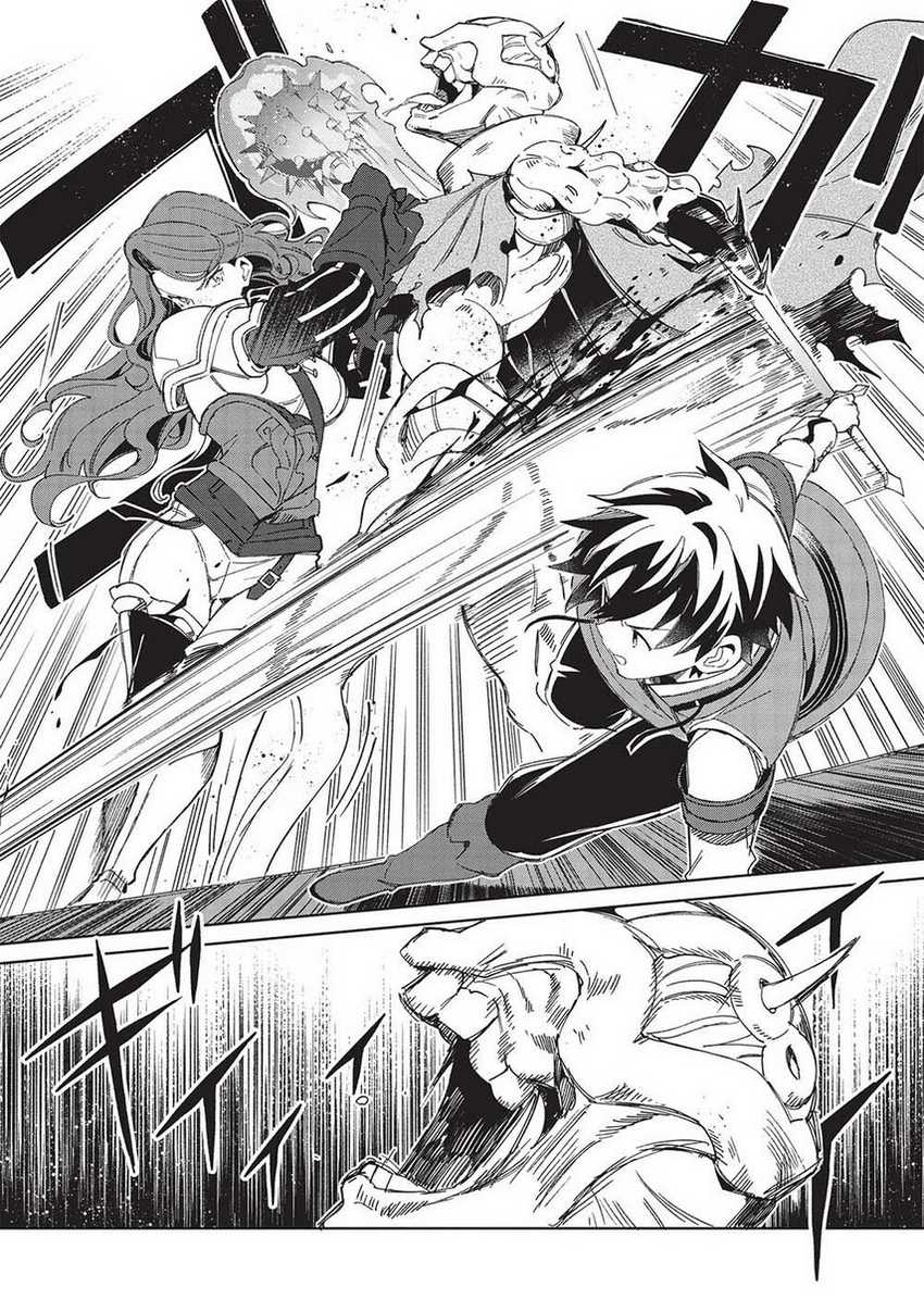 Nihon e Youkoso Elf-san Chapter 45 - halaman 12