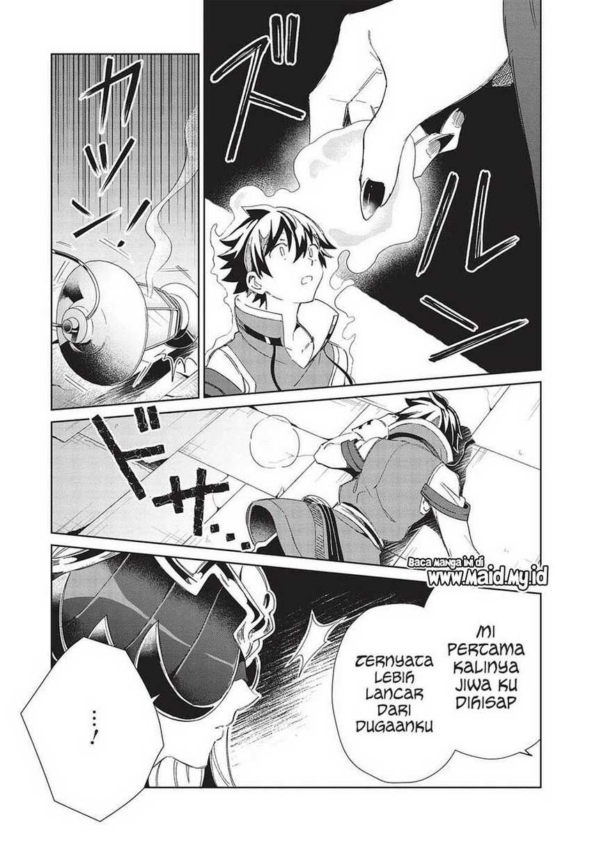 Nihon e Youkoso Elf-san Chapter 45 - halaman 25