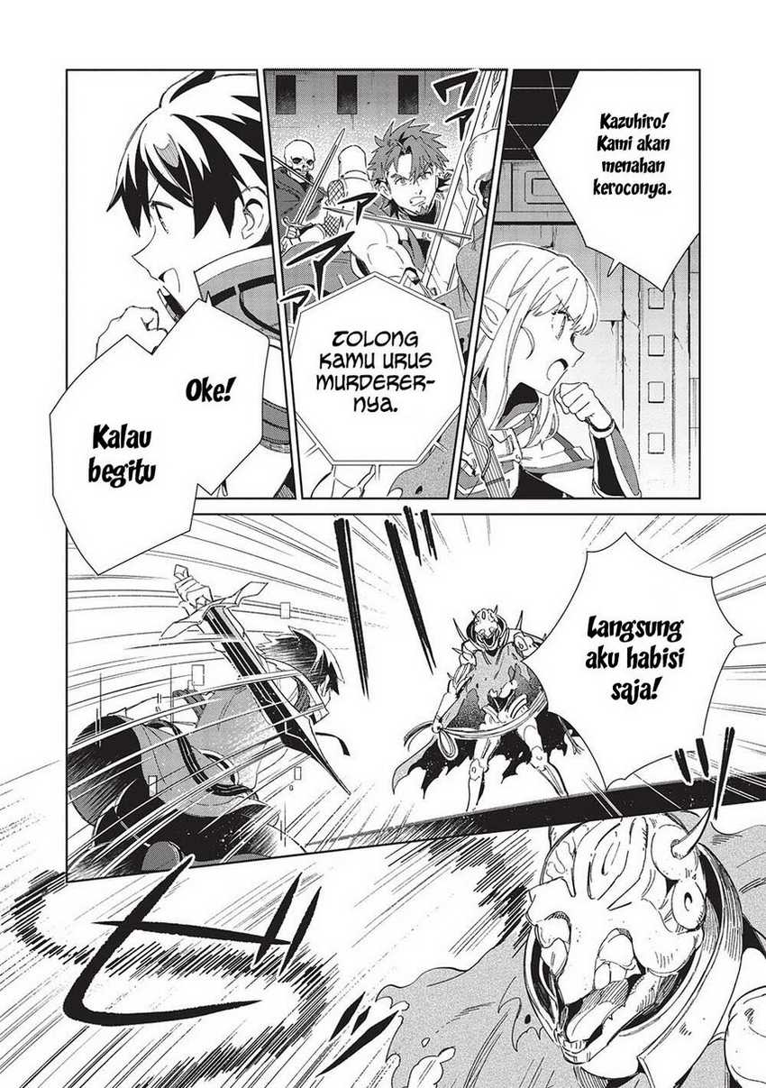 Nihon e Youkoso Elf-san Chapter 45 - halaman 6