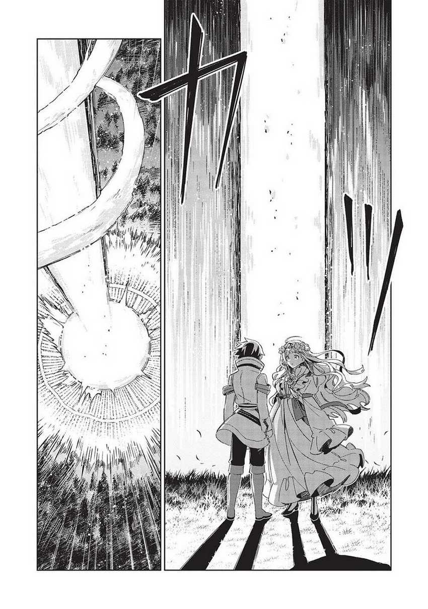 Nihon e Youkoso Elf-san Chapter 46 - halaman 12