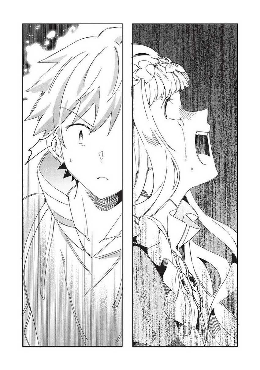Nihon e Youkoso Elf-san Chapter 46 - halaman 16